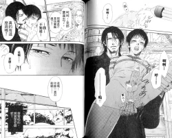 Page 77 of B-BOY HONEY 02 重點攻特集