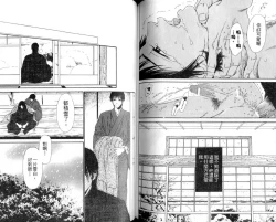 Page 79 of B-BOY HONEY 02 重點攻特集