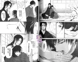 Page 80 of B-BOY HONEY 02 重點攻特集