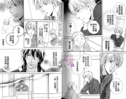 Page 93 of B-BOY HONEY 02 重點攻特集