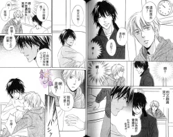 Page 94 of B-BOY HONEY 02 重點攻特集