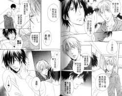 Page 95 of B-BOY HONEY 02 重點攻特集