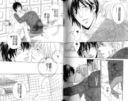 Page 96 of B-BOY HONEY 02 重點攻特集