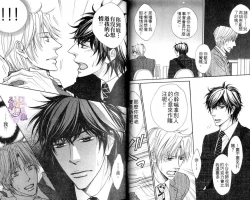 Page 9 of B-BOY HONEY 02 重點攻特集