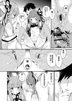 Page 13 of import emotion!