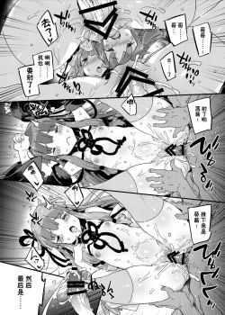 Page 17 of import emotion!