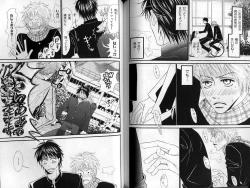 Page 100 of B-BOY LUV 01 メロメロ特集