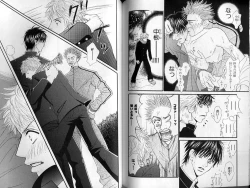 Page 102 of B-BOY LUV 01 メロメロ特集