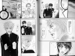 Page 107 of B-BOY LUV 01 メロメロ特集