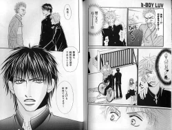 Page 108 of B-BOY LUV 01 メロメロ特集