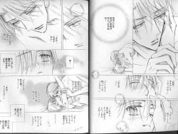 Page 10 of B-BOY LUV 01 メロメロ特集