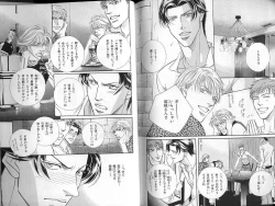 Page 116 of B-BOY LUV 01 メロメロ特集