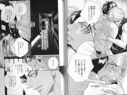 Page 120 of B-BOY LUV 01 メロメロ特集