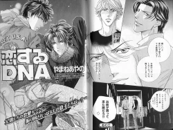 Page 122 of B-BOY LUV 01 メロメロ特集