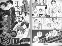 Page 132 of B-BOY LUV 01 メロメロ特集