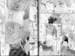 Page 14 of B-BOY LUV 01 メロメロ特集