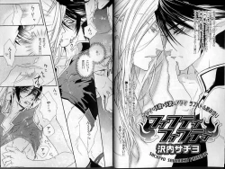 Page 17 of B-BOY LUV 01 メロメロ特集