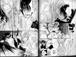 Page 18 of B-BOY LUV 01 メロメロ特集