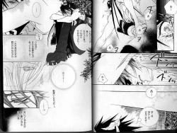 Page 19 of B-BOY LUV 01 メロメロ特集