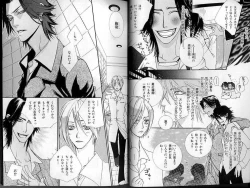 Page 24 of B-BOY LUV 01 メロメロ特集