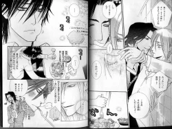 Page 25 of B-BOY LUV 01 メロメロ特集