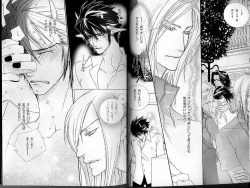 Page 27 of B-BOY LUV 01 メロメロ特集