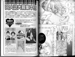 Page 34 of B-BOY LUV 01 メロメロ特集