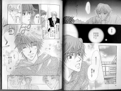 Page 40 of B-BOY LUV 01 メロメロ特集