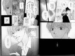 Page 41 of B-BOY LUV 01 メロメロ特集