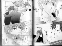 Page 47 of B-BOY LUV 01 メロメロ特集