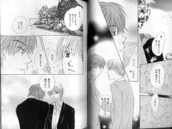 Page 48 of B-BOY LUV 01 メロメロ特集