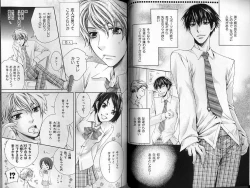 Page 52 of B-BOY LUV 01 メロメロ特集