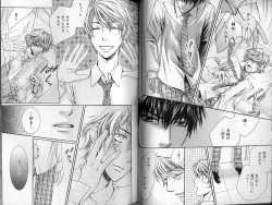 Page 56 of B-BOY LUV 01 メロメロ特集