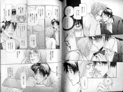 Page 66 of B-BOY LUV 01 メロメロ特集