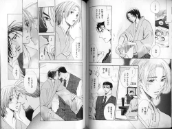 Page 73 of B-BOY LUV 01 メロメロ特集