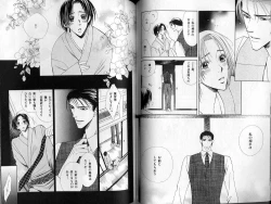 Page 74 of B-BOY LUV 01 メロメロ特集