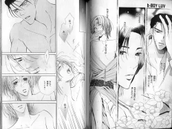 Page 76 of B-BOY LUV 01 メロメロ特集