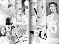 Page 80 of B-BOY LUV 01 メロメロ特集