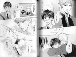 Page 96 of B-BOY LUV 01 メロメロ特集