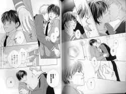 Page 97 of B-BOY LUV 01 メロメロ特集