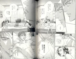 Page 104 of BDAKU特集
