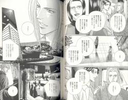 Page 106 of BDAKU特集