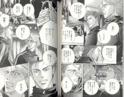 Page 107 of BDAKU特集