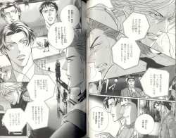 Page 109 of BDAKU特集