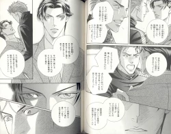 Page 112 of BDAKU特集