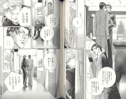 Page 113 of BDAKU特集