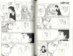 Page 119 of BDAKU特集