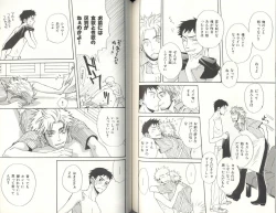 Page 125 of BDAKU特集