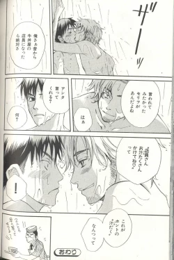 Page 126 of BDAKU特集