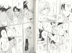 Page 14 of BDAKU特集